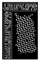 Dylusions Stencil 5''x8'' - Alphabet Border